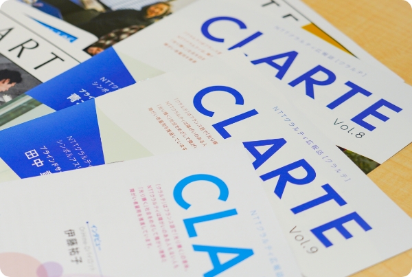 写真：複数のCLARTEの冊子
