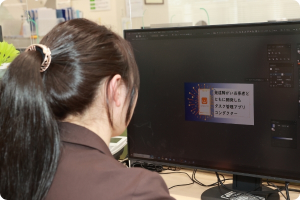 写真：パソコンで作業する女性